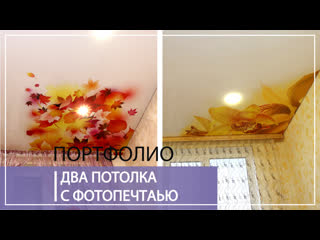 video фотопечать в двух комнатах sex