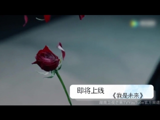 video анонсы различных шоу на канале china hunantv sex