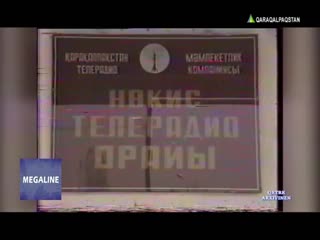 video сизге таныс қарақалпақ дикторлары эксклюзив видео нукус каракалпакстан nukus sex