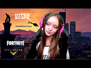 video играем вместе valorant overwatch hyper scape sex