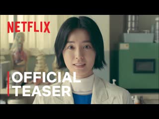 video школьная медсестра ан ын ён файлы школьной медсестры netflix 1 тизер sex