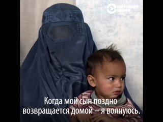 video афганский мальчик работает чтобы дать образование сестрам sex