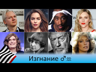 video марс в водолее лунное изгнание sex