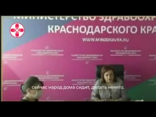 video заместитель министра здравоохранения краснодарского края валентина игнатенко sex