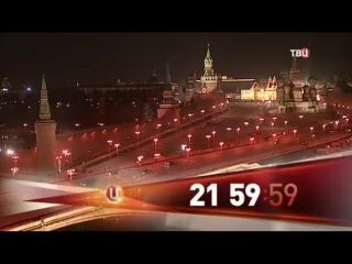 video окончание петрои 38 анонс часы и начало программы события тв центр 6 апреля 2016 2200 sex
