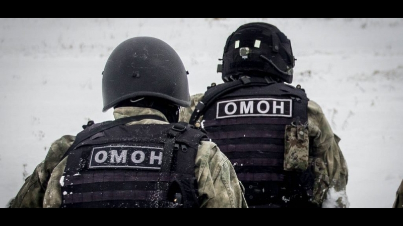 video задержание членов опг московским омон sex