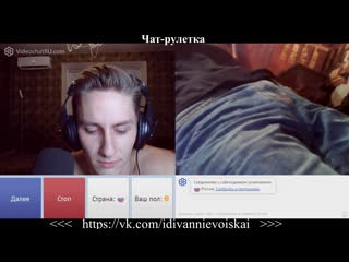 video чат рулетка 13 диванные войска webcam gay porn cum ass anal домашнее big tits black sex