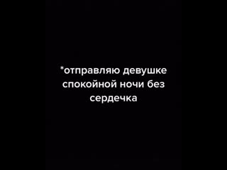 video отправляйте девушкам смайлики sex