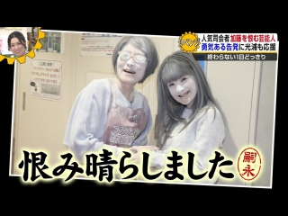video mecha ike 2h30msp studio dokiri special parody of studio ghibli めちゃ2ダマシてるッ 天空の谷の崖の上のとなりの菅田くんも武井咲姫もドキリがいっぱいsp sex
