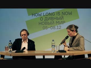 video екатерина шульман революция ценностей 1968 2018 sex