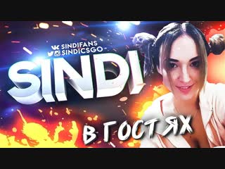 video в гостях у hard play sindicsgo 3 кс го запретная зона 1 на 1 кс го розыгрыш видеокарты 1080ti sex