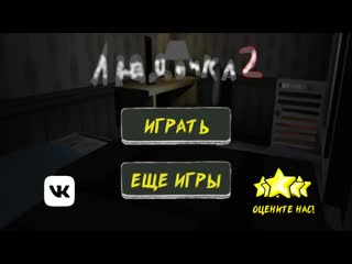 video дочка гренни вернулась проклятие людочки 2 lyudochka curse horror sex