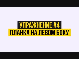 video эта 5 минутная тренироа заменит интенсивные кардиоупражнения mp4 sex