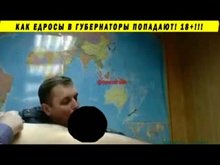 video новый губернатор иркутской области игорь кобзев и уход сергея левченко неуставные отношения sex