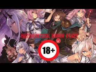 video маг целитель новый старт 1 sex