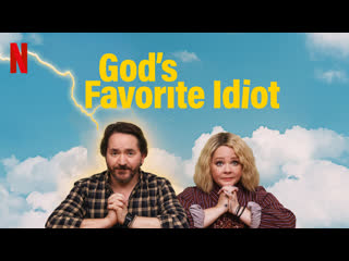 video дурак от бога gods favorite idiot 2022 трейлер всё о сериале kinorium com sex