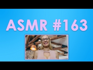 video 163 asmr асмр maddy массаж головы тихий разговор scratching soft talking personal attention sex
