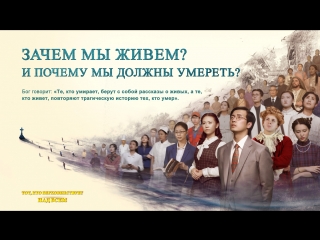 video восточная молния документальное кино тот кто верховенствует над всем исследование тайн жизни русская озвучка sex