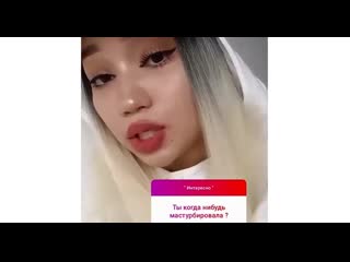 video ты когда нибудь мастурбировала ответ от казашки топ казашки казахское қазақ қыз sex