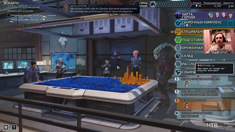 video xcom chimera squad омон из пришельцев часть 2 sex
