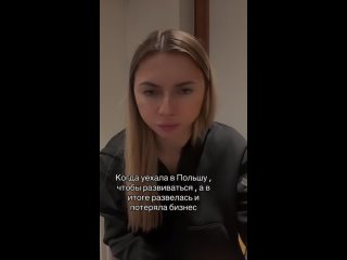video самая быстрая змагарка о новой жизни в польше после предательства беларуси sex