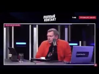 video пропагандист соловьев пробивает очередное дно sex