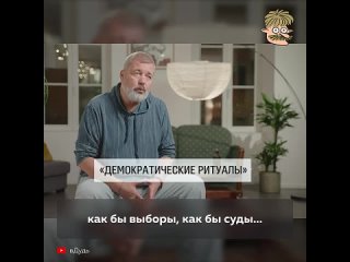 video элита пользуется всеми плодами демократии sex