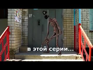 video сиреноголовый пришёл к нам домой siren head cartoon cat in the real life sex
