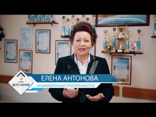 video елена антонова впечатления о приобретении квартиры 2010г sex