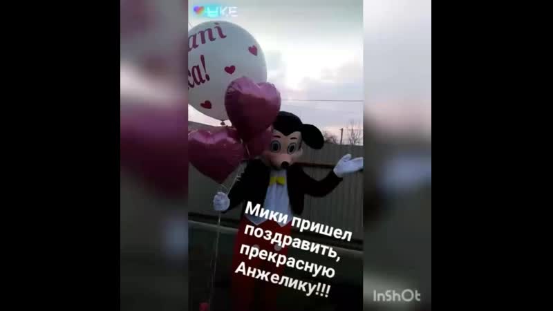video мики спешит поздравить анжелику sex