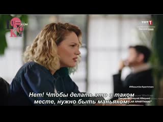 video маньяк или не маньяк вот в чем вопрос 1 sex