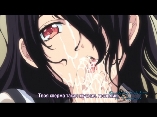 video субтитры watashi wa kairaku izonshou 011 это моя зависимость хентай онлайн online hentai 18 sex
