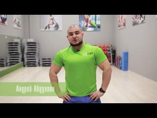 video круговая тренироа тренер андрей абдуллин sex