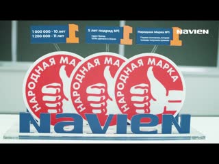 video почему навиен 10 причин принять правильное решение и выбрать котлы navien sex