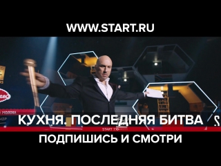 video start 7 10 sex