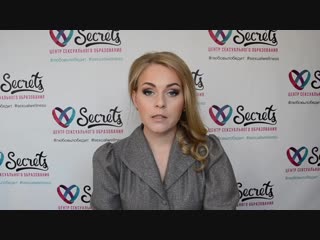 video любовная зависимость от мужчины созависимость в отношениях secrets center sex