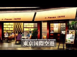 video детективное агенство хаматора hamatora the animation 04 из 13 mvo sex