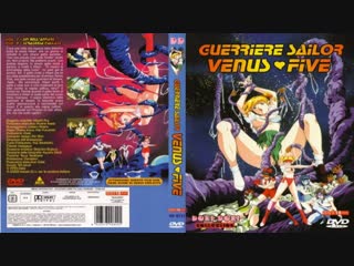 video венус 5 01 серия sailor soldier venus 5 bishoujo senshi venus five 1994 sex