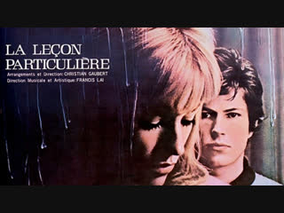video частный урок lezioni private the private lesson 1975 эротика озвучка дионик sex
