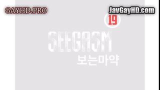 video seegasm sex