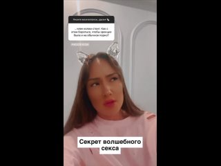 video секрет волшебного секса психотерапия вопроспсихологу отношения секс мужчинаиженщина семья sex