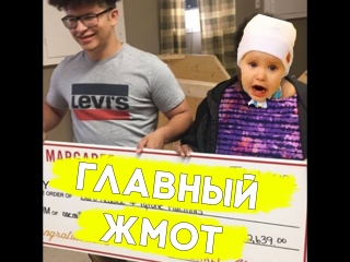video она выиграла кучу денег но стала несчастной sex
