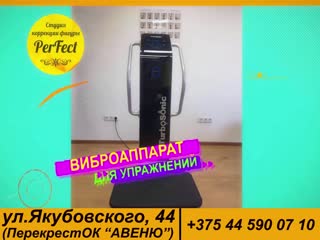 video студия коррекции фигуры perfect коррекция фигуры с помощью специальных тренажеров sex