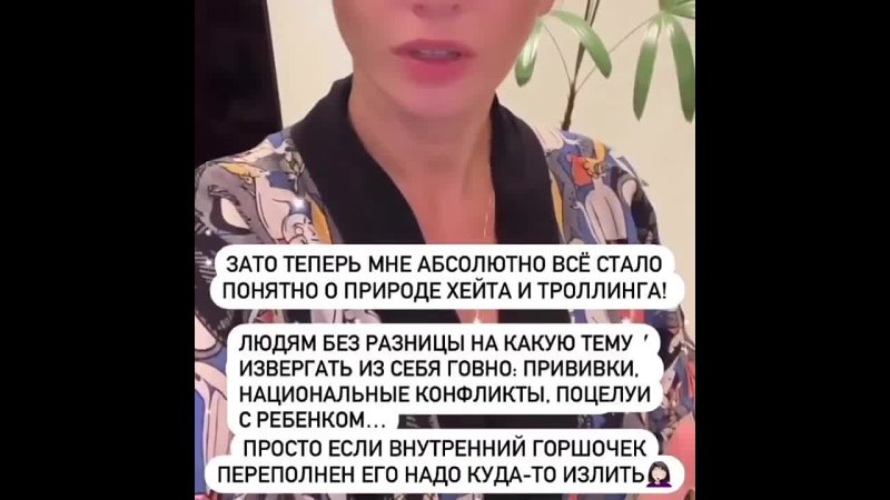 video чехова влипла в скандал из за поцелуя с сыном sex