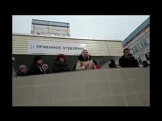 video жители волоколамска пикетирующие больницу собираются организовать многотысячный протестный митинг sex
