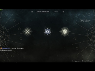 video заходим подписываемся добываем лут и пвп в destiny 2 sex