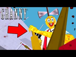 video делаю концоу против спанч боб гренни сиреноголовый playing spanch bob siren head in granny sex