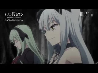 video отрывок тринити семеро магов небесная библиотека и багровый король trinity seven movie 2 tenkuu toshokan to shinku sex