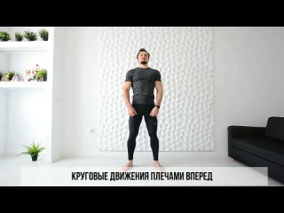 video лучшая разминка всего тела перед тренироой универсальная суставная гимнастика кардио разминка 0 mp4 sex