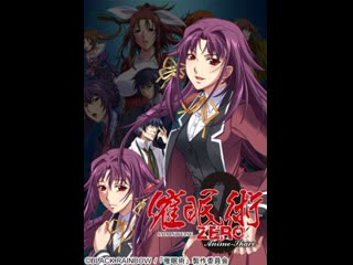 video saimin jutsu zero гипноз запретные развлечения 1hentai хентай 18 sex